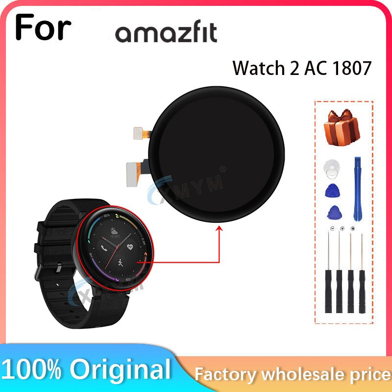 Smartwatch Watches Amazfit - لساعة Huami Amazfit الذكية 2 AC1807
