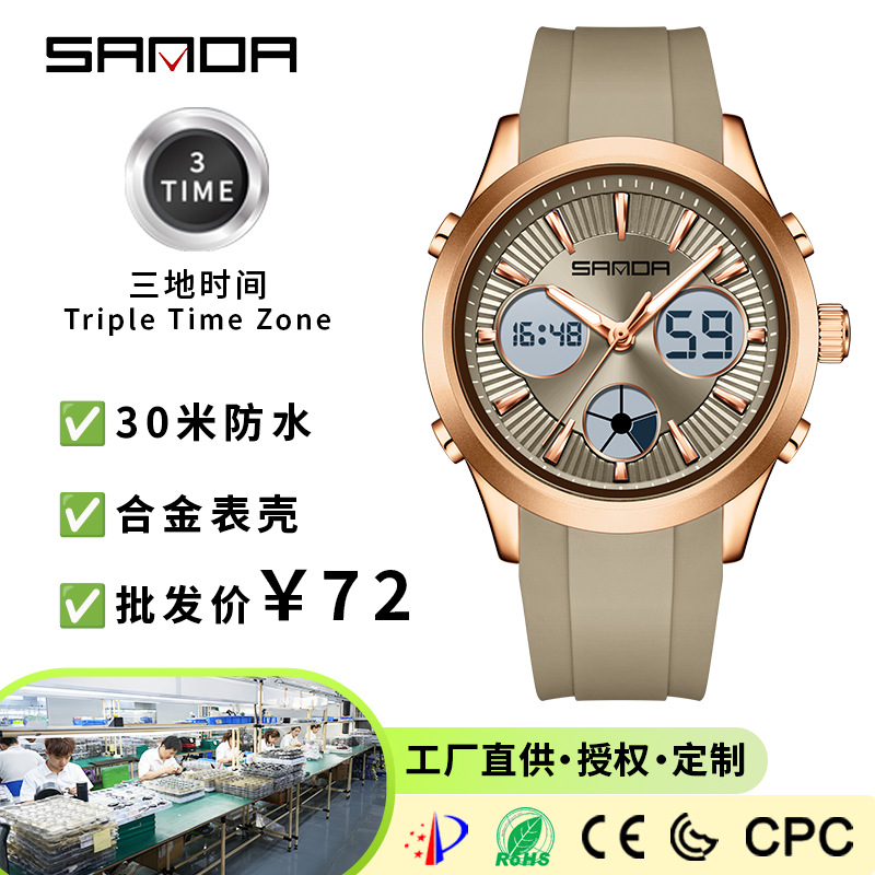 ساعة إلكترونية من ساندا مضيئة  - مراجعة Smartwatch Watches For Women Smart وسعره